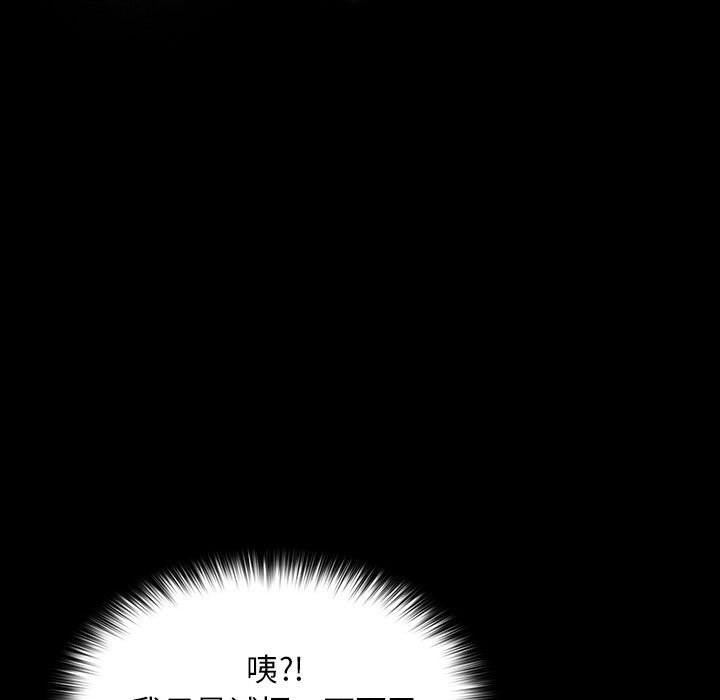 第62话-我家的赘婿大人/赘婿要通吃-李科长（第9张）