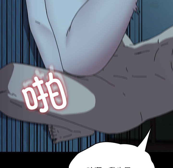 第63话-我家的赘婿大人/赘婿要通吃-李科长（第16张）