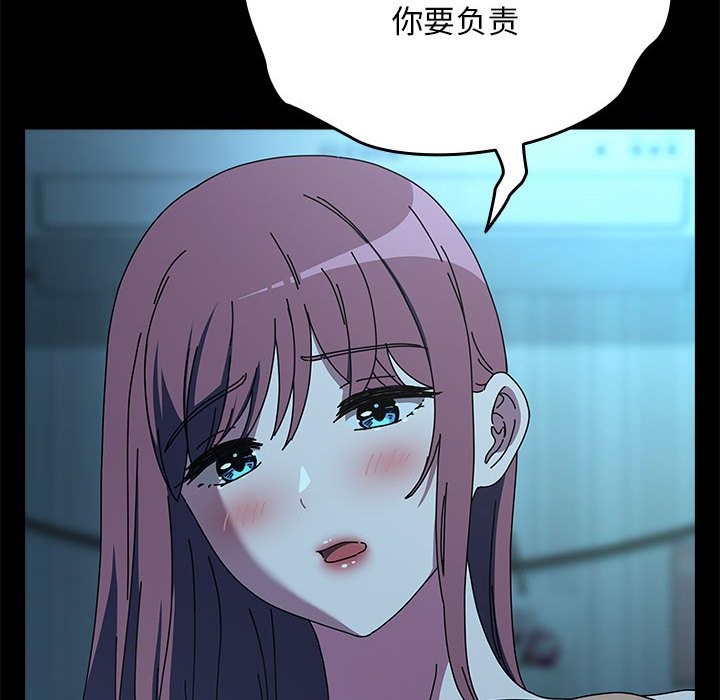 第63话-我家的赘婿大人/赘婿要通吃-李科长（第22张）