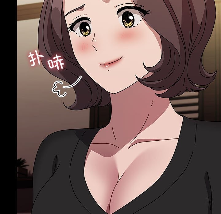 第64话-我家的赘婿大人/赘婿要通吃-李科长（第31张）