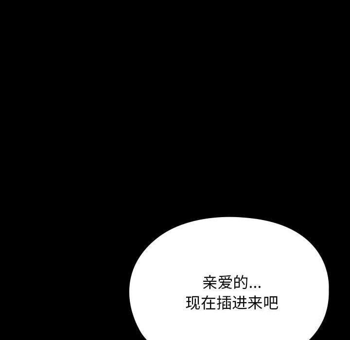 第64话-我家的赘婿大人/赘婿要通吃-李科长（第38张）