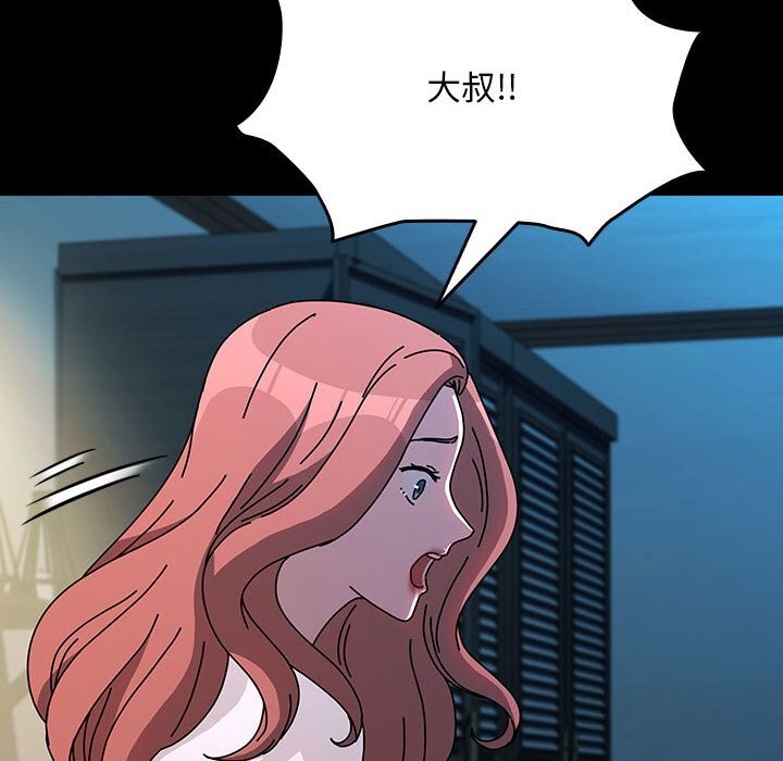 第65话-我家的赘婿大人/赘婿要通吃-李科长（第16张）