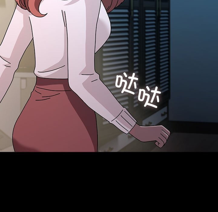 第65话-我家的赘婿大人/赘婿要通吃-李科长（第17张）