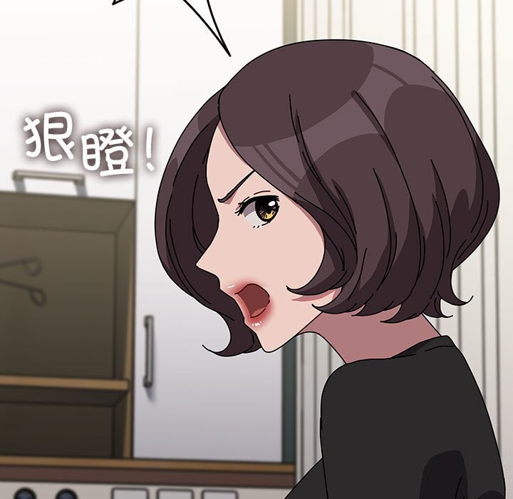 第65话-我家的赘婿大人/赘婿要通吃-李科长（第35张）