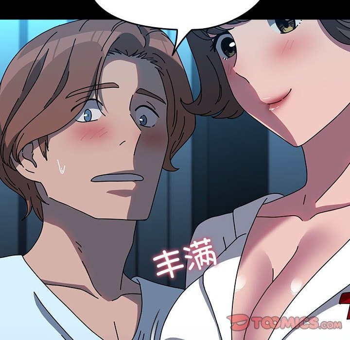 第66话-我家的赘婿大人/赘婿要通吃-李科长（第12张）