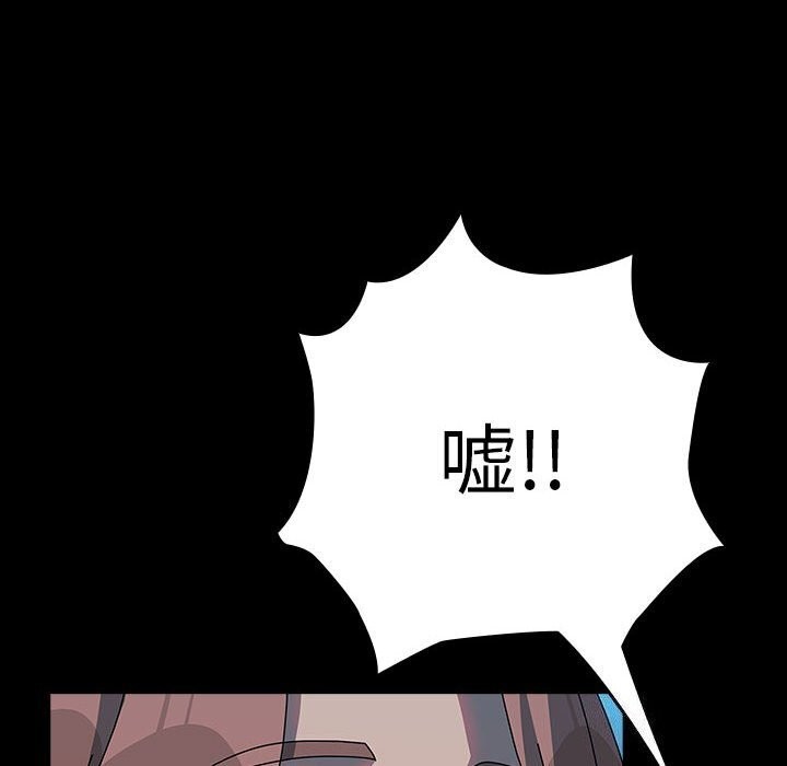 第66话-我家的赘婿大人/赘婿要通吃-李科长（第14张）