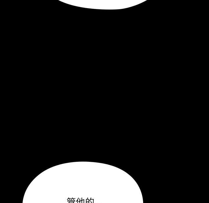 第66话-我家的赘婿大人/赘婿要通吃-李科长（第19张）