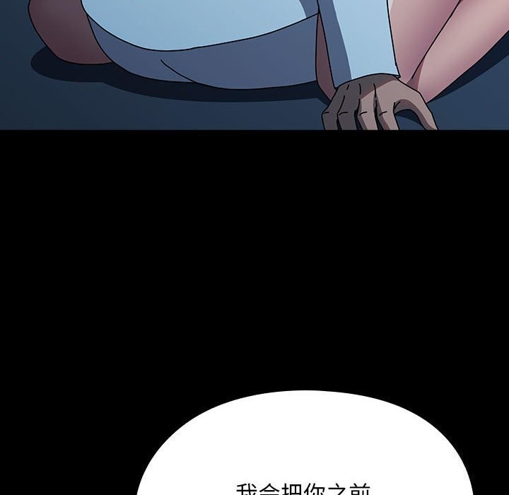 第66话-我家的赘婿大人/赘婿要通吃-李科长（第22张）