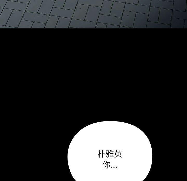 第67话-我家的赘婿大人/赘婿要通吃-李科长（第17张）