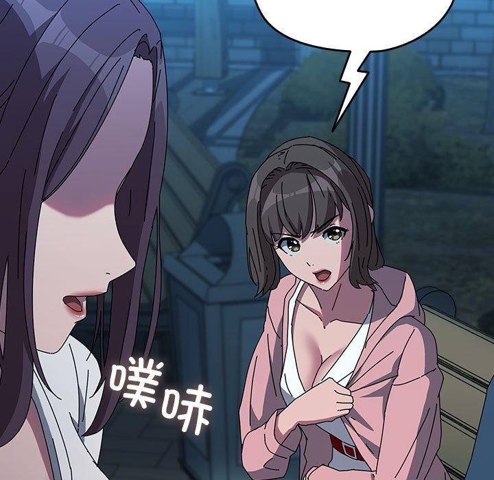 第67话-我家的赘婿大人/赘婿要通吃-李科长（第23张）