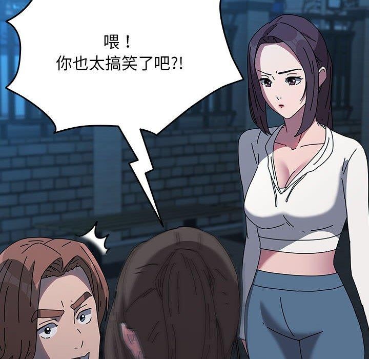 第67话-我家的赘婿大人/赘婿要通吃-李科长（第26张）