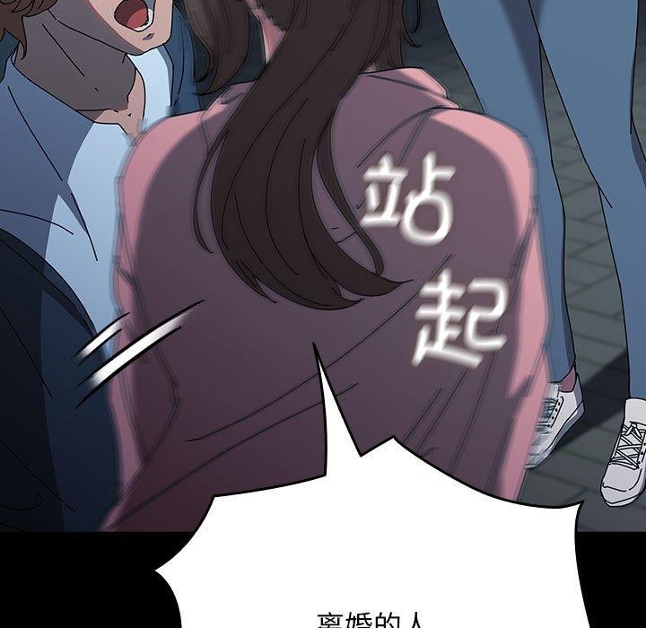 第67话-我家的赘婿大人/赘婿要通吃-李科长（第27张）