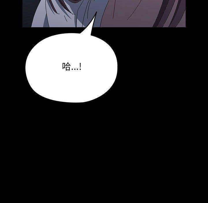 第67话-我家的赘婿大人/赘婿要通吃-李科长（第33张）