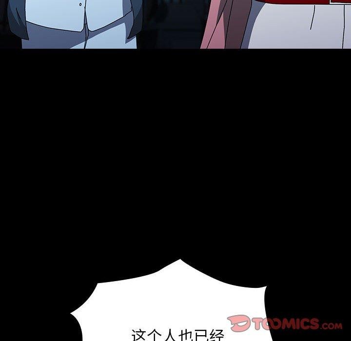 第67话-我家的赘婿大人/赘婿要通吃-李科长（第36张）