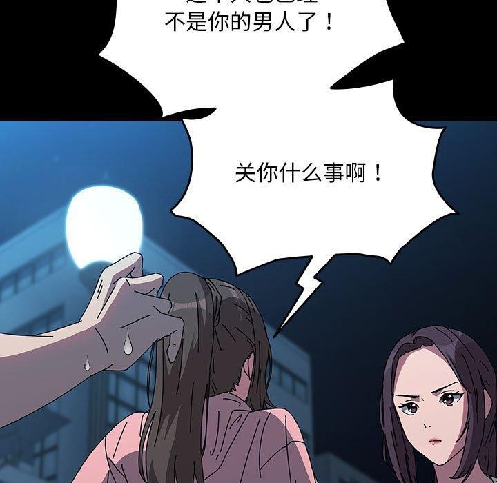 第67话-我家的赘婿大人/赘婿要通吃-李科长（第37张）