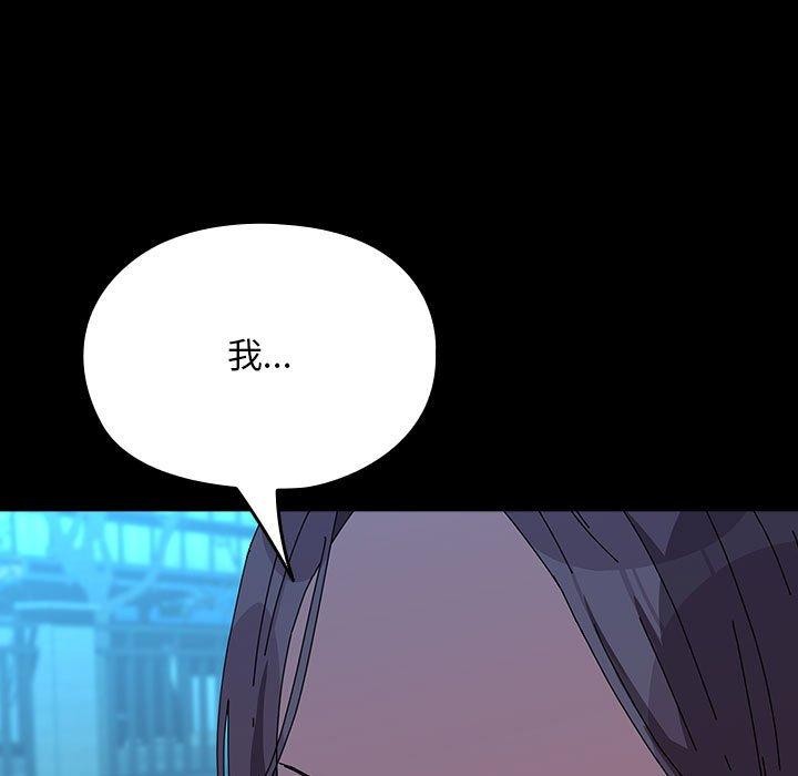 第67话-我家的赘婿大人/赘婿要通吃-李科长（第43张）