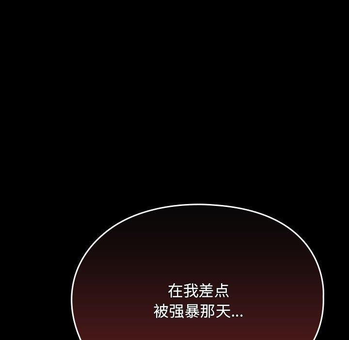 第67话-我家的赘婿大人/赘婿要通吃-李科长（第61张）