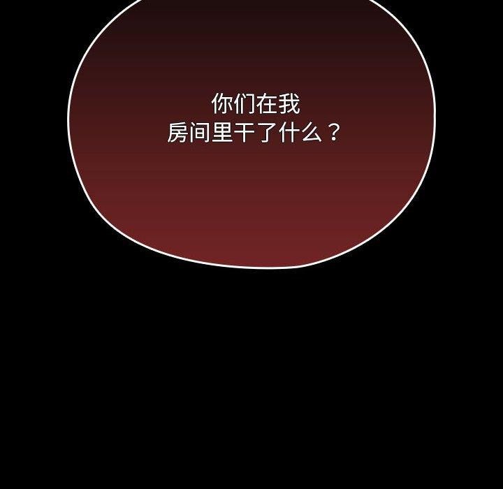 第67话-我家的赘婿大人/赘婿要通吃-李科长（第64张）