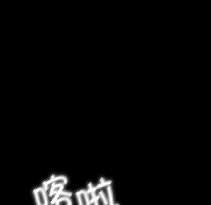 第68话-我家的赘婿大人/赘婿要通吃-李科长（第5张）