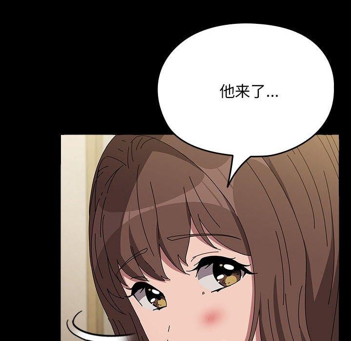 第68话-我家的赘婿大人/赘婿要通吃-李科长（第10张）