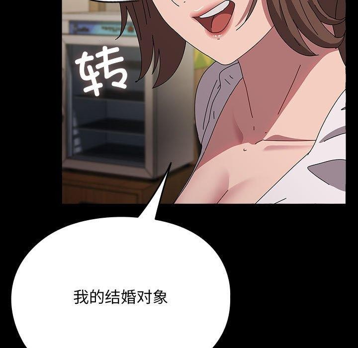 第68话-我家的赘婿大人/赘婿要通吃-李科长（第11张）