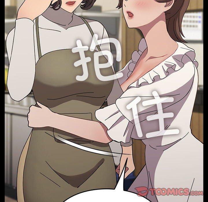 第68话-我家的赘婿大人/赘婿要通吃-李科长（第27张）