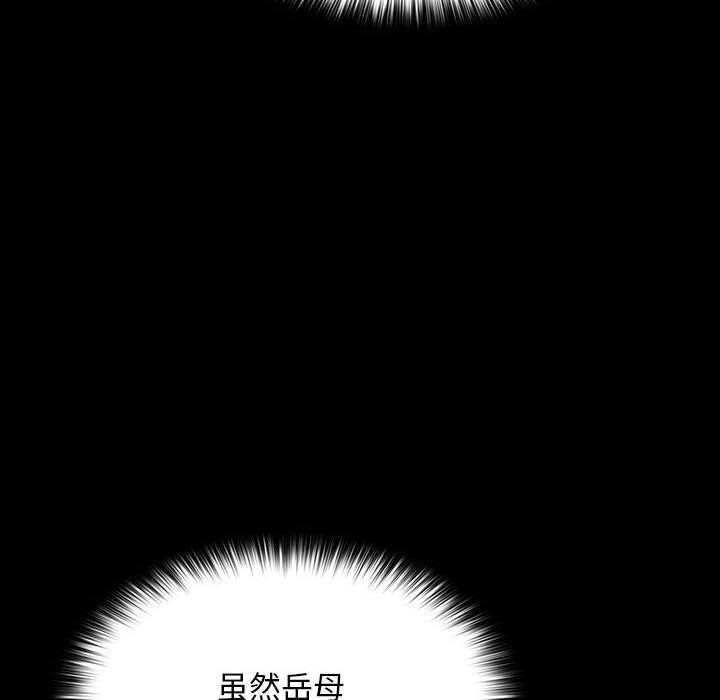 第68话-我家的赘婿大人/赘婿要通吃-李科长（第31张）