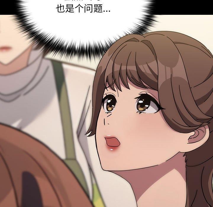 第68话-我家的赘婿大人/赘婿要通吃-李科长（第32张）