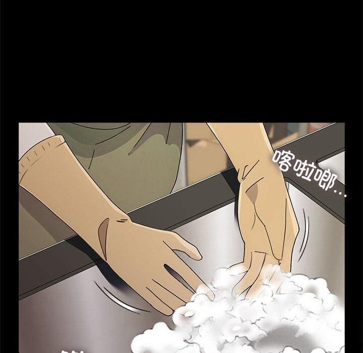 第69话-我家的赘婿大人/赘婿要通吃-李科长（第6张）