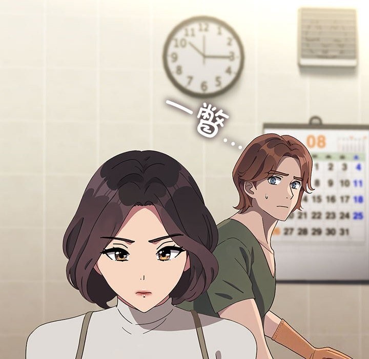 第69话-我家的赘婿大人/赘婿要通吃-李科长（第8张）