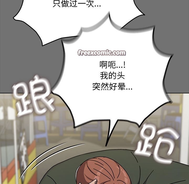 第69话-我家的赘婿大人/赘婿要通吃-李科长（第15张）