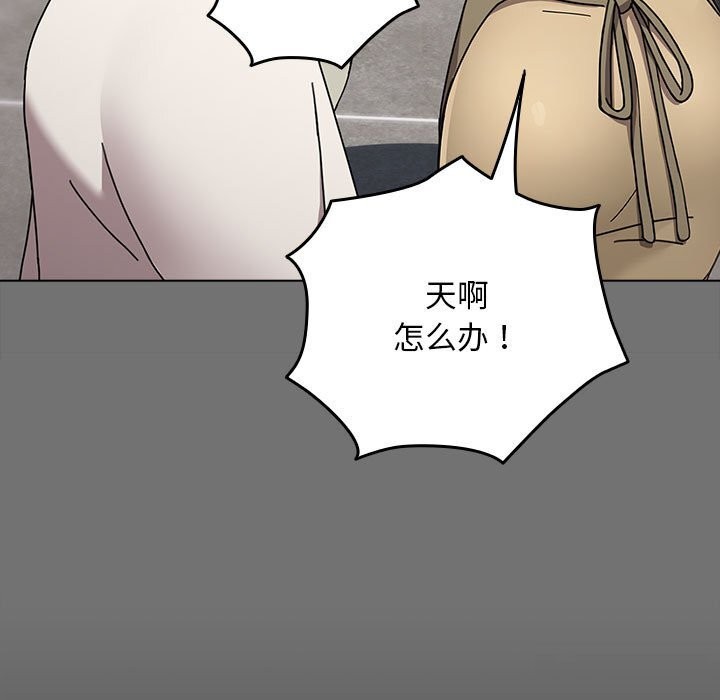 第69话-我家的赘婿大人/赘婿要通吃-李科长（第17张）