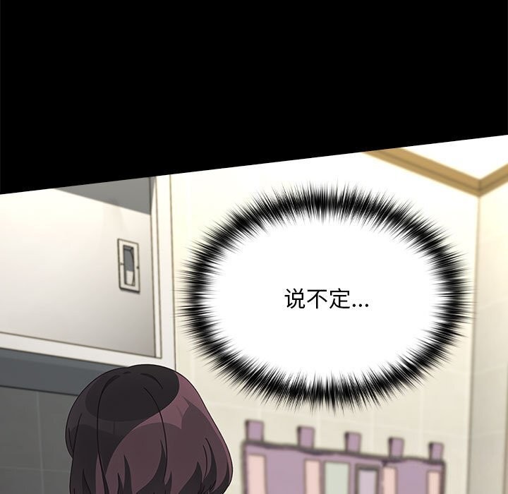 第69话-我家的赘婿大人/赘婿要通吃-李科长（第27张）