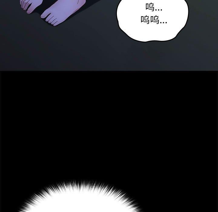 第70话-我家的赘婿大人/赘婿要通吃-李科长（第7张）