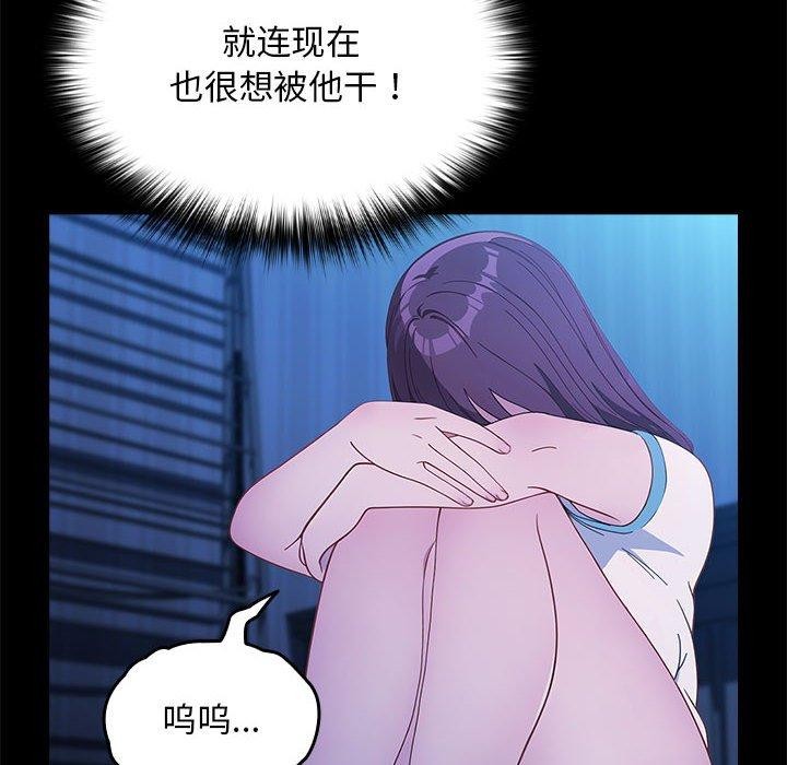 第70话-我家的赘婿大人/赘婿要通吃-李科长（第8张）