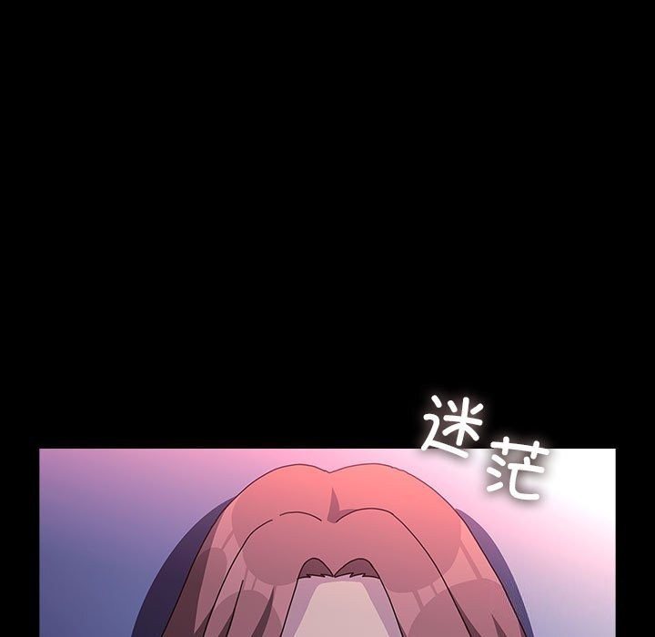 第71话-我家的赘婿大人/赘婿要通吃-李科长（第7张）