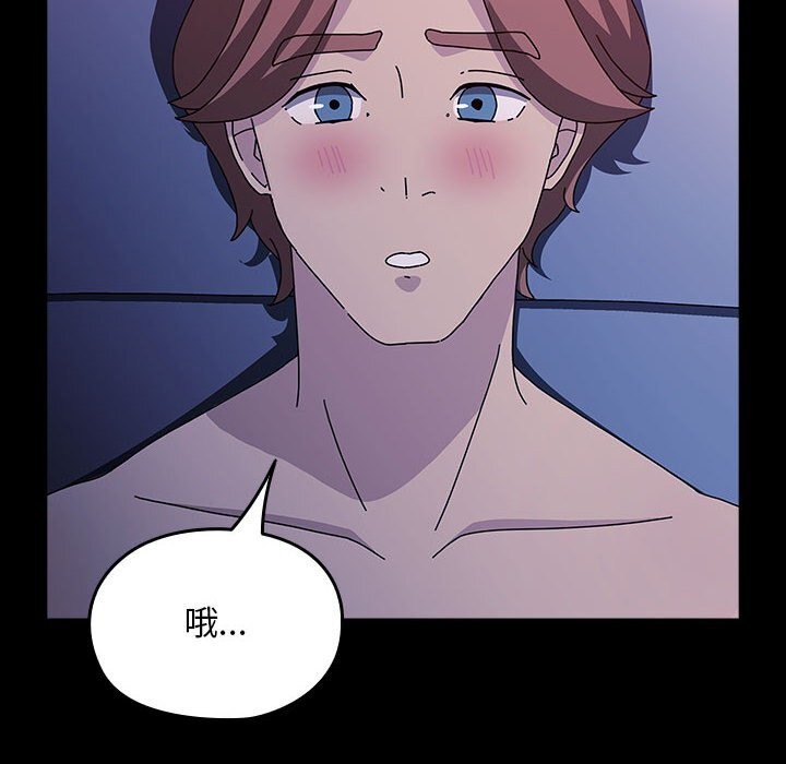 第71话-我家的赘婿大人/赘婿要通吃-李科长（第8张）