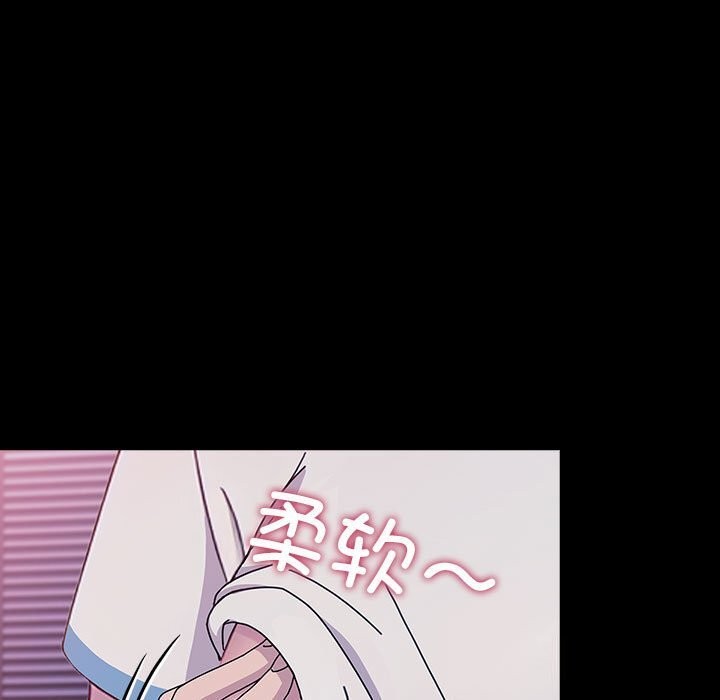 第71话-我家的赘婿大人/赘婿要通吃-李科长（第9张）