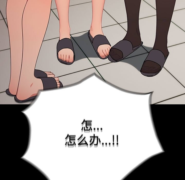 第72话-我家的赘婿大人/赘婿要通吃-李科长（第7张）