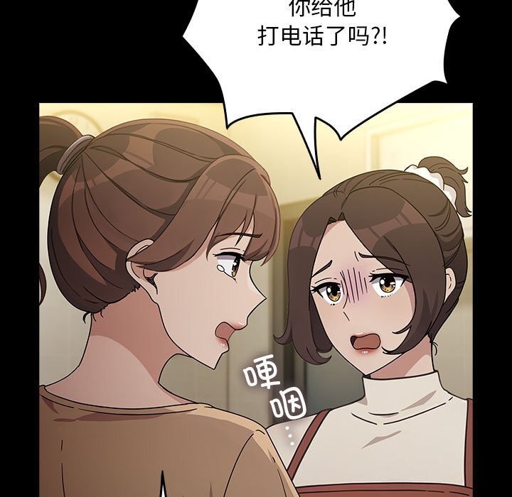 第72话-我家的赘婿大人/赘婿要通吃-李科长（第9张）