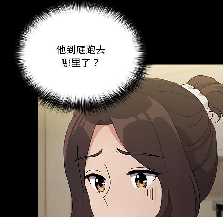 第72话-我家的赘婿大人/赘婿要通吃-李科长（第11张）