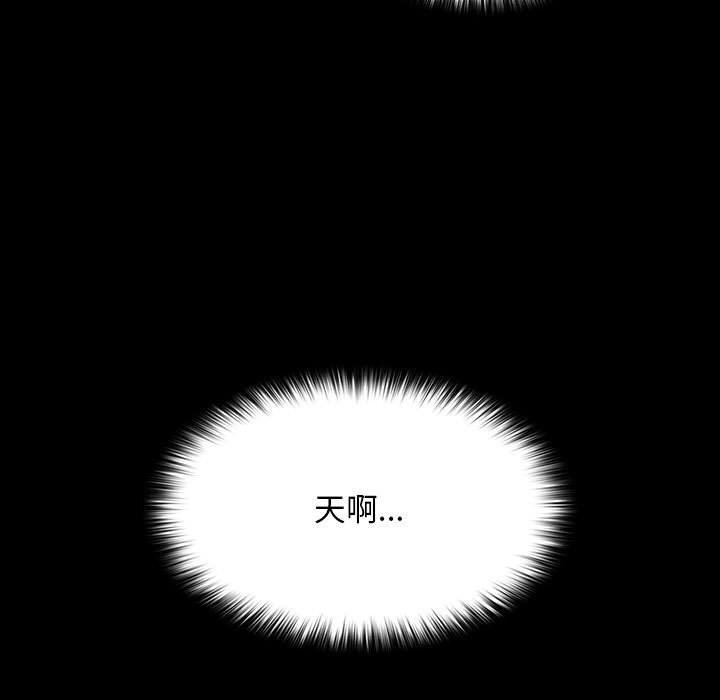 第72话-我家的赘婿大人/赘婿要通吃-李科长（第13张）