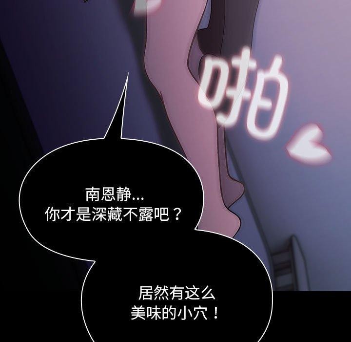 第73话-我家的赘婿大人/赘婿要通吃-李科长（第5张）