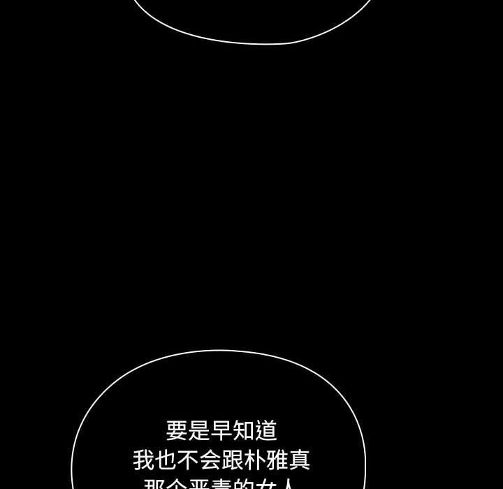 第73话-我家的赘婿大人/赘婿要通吃-李科长（第6张）