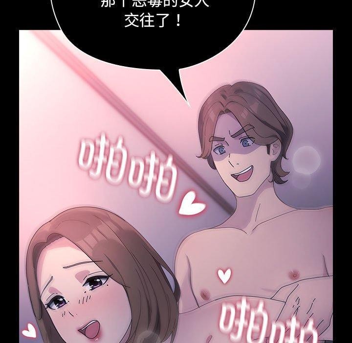 第73话-我家的赘婿大人/赘婿要通吃-李科长（第7张）