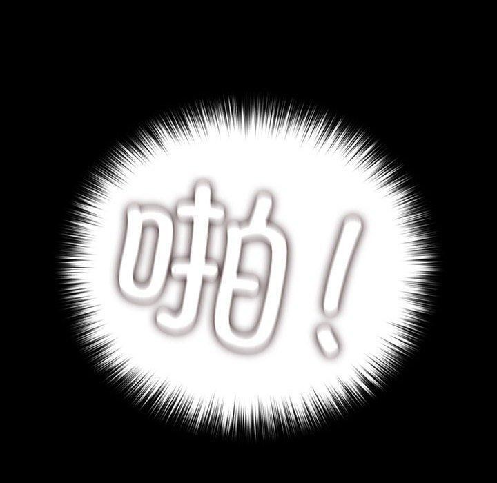 第73话-我家的赘婿大人/赘婿要通吃-李科长（第10张）