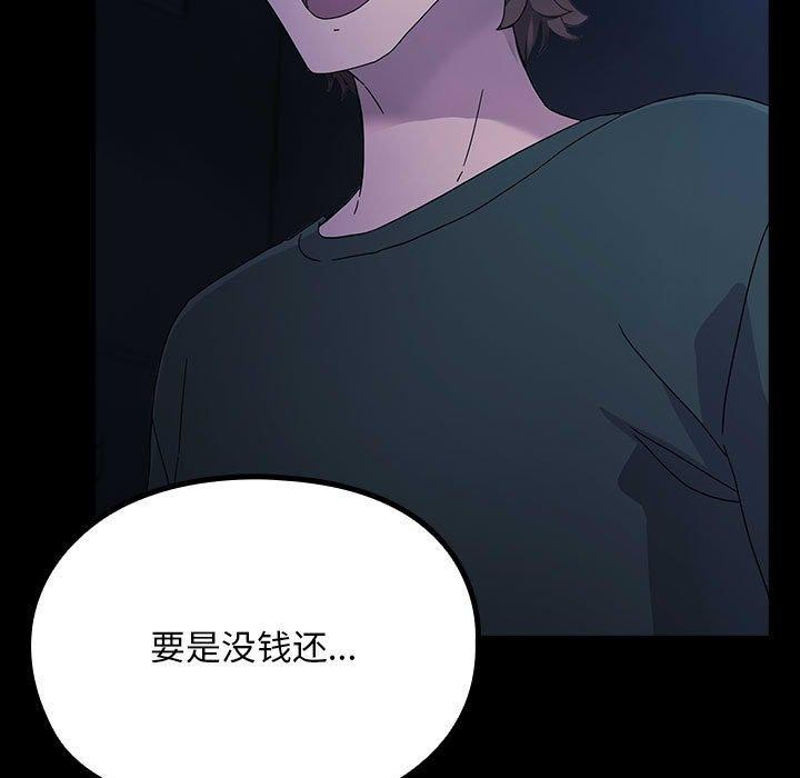 第74话-我家的赘婿大人/赘婿要通吃-李科长（第7张）