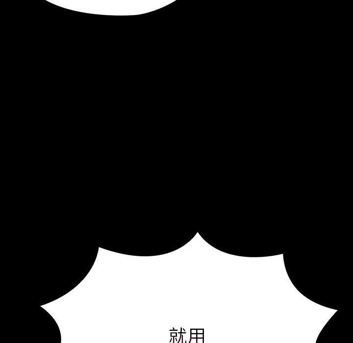 第74话-我家的赘婿大人/赘婿要通吃-李科长（第8张）