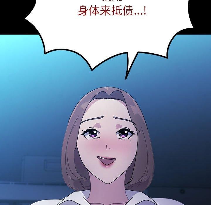 第74话-我家的赘婿大人/赘婿要通吃-李科长（第9张）