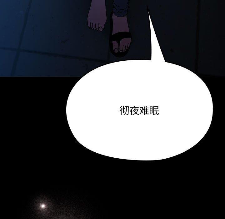 第74话-我家的赘婿大人/赘婿要通吃-李科长（第17张）